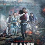 E332釜山行/尸速列车 TRAIN TO BUSAN(2016)