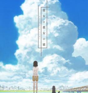 E396她和她的猫 SHE AND HER CAT EVERYTHING FLOWS(2016) 豆瓣评分高达8.1