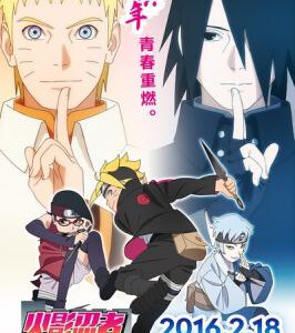 E403火影忍者剧场版：博人传 BORUTO-NARUTO THE MOVIE (2015)