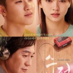 E412纯情/恋上初夏 韩国 豆瓣评分7.1