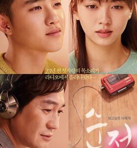 E412纯情/恋上初夏 韩国 豆瓣评分7.1