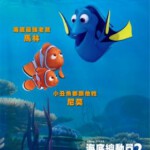 E441海底总动员2：多莉去哪儿 国粤语版 FINDING DORY (2016)