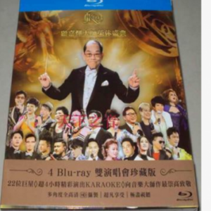 E457-458顾嘉辉大师荣休盛典2015/2016双演唱会 2碟 (2016)