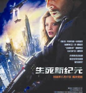 E463巴比伦纪元/生死新纪元 2008 评分5.1