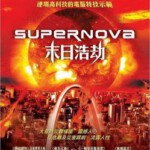 E481末日浩劫/超时空危机(2011)
