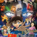 E523名侦探柯南：纯黑的噩梦 剧场版20 DETECTIVE CONAN：THE DARKEST NIGHTMARE(2016)