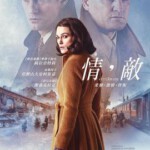 V438余波/敌人妻 2019 评分6.5