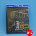 E539王力宏：你的爱 YOUR LOVE(2015)