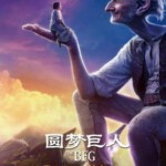 E544圆梦巨人 杜比全景声 吹梦巨人/好心眼儿巨人 THE BFG (2016) 带国配