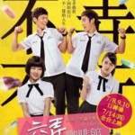 E564六弄咖啡馆 AT CAFE 6 (2016)