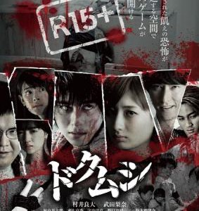 F320毒虫 (2016) 七天密室困兽斗 七个只能活一个 日本