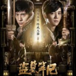 F322 高清版 盗墓笔记 2015