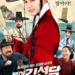 F329凤伊金先达/金仙达 SEONDAL：THE MAN WHO SELLS THE RIVER(2016)