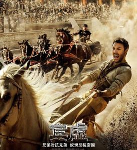 F335宾虚/宾汉 2016 BEN-HUR (2016) 古装史诗动作巨片