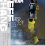 F342张信哲：还爱光年2016世界巡迴演唱会 JEFF CHANG LOVE LIGHT YEAR LIVE CONCERT(2016)