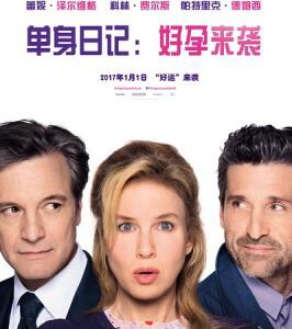 F354   BJ单身日记3：BJ的孩子 (2016) BRIDGET JONES’S BABY 卖座喜剧系列最新续集