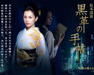 F363恶女三部曲之黑革的手贴 米仓凉子 经典影片 要求高的不要选