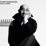 F372-373卢冠廷BEYOND IMAGINATION演唱会2016 2碟 （A区碟）