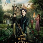 F374   3D+2D 佩小姐的奇幻城堡 怪屋女孩 MISS PEREGRINE’S HOME FOR PECULIAR CHILDREN (2016)