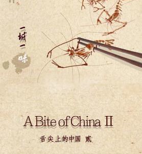 F387一城一味 2014 从全国精心甄选七个城市作为拍摄地。囊括东南西北各个方位的特色美食、地域文化