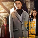 F400捉迷藏/中国版捉迷藏 HIDE AND SEEK (2016) 霍建华主演，最新悬念惊悚新片