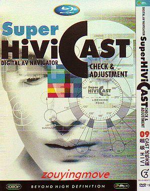 F404超级HIVI CAST蓝光测试碟 SUPER HIVI CAST CHECK & ADJUSTMENT