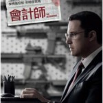 F441会计刺客 暗算/会计师 THE ACCOUNTANT (2016)