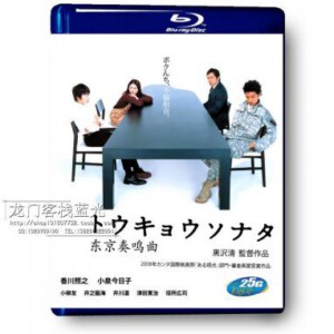 F464东京奏鸣曲 获奖无数！（2008）