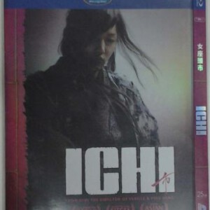 F469女座头市 阿市/盲剑 ICHI （商业版BD25G带互动菜单）日本暴力血腥片 值得收藏佳作