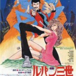 A8-59 4K-UHD 鲁邦三世：鲁邦VS复制人 1978 评分8.5