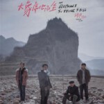 V448大象席地而坐/金羊毛/爱在樱花盛开时 2018 评分8.0