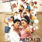 V452色即是空/我班FRIEND好搞嘢 2002 评分7.2