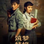 V478-480筑梦情缘(霍建华 杨幂) 3碟 HDTV高清版，不支持PS 豆瓣4.8