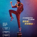 V498无痛侠/跳痛先生 2018 印度电影 评分5.1