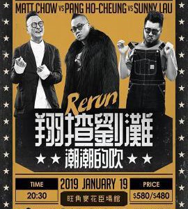 V499翔揸刘滩之潮潮的吹 THE AWESOME THREESOME ORGASMED (2019)