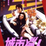 V507城市猎人 2019 法国版