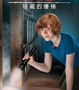 V511南希·德鲁和隐藏的楼梯/神探南茜与隐藏的楼梯 2019 评分6.0