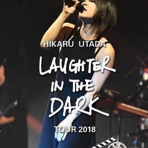 V504宇多田光出道20周年纪念演唱会:幕张最终场(2018)