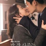 V566-567请吃饭的姐姐（孙艺珍） 2碟 高清版 不支持PS3 PS4