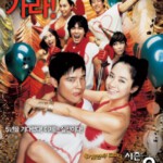 V572色即是空2 （2007）高清版 评分6.4