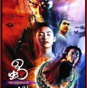 B600蜀山传 The Legend Of Zu 2001 豆瓣6.5