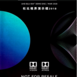 A9-06 4K-UHD杜比视界演示碟2018（需要电视支持杜比视界）