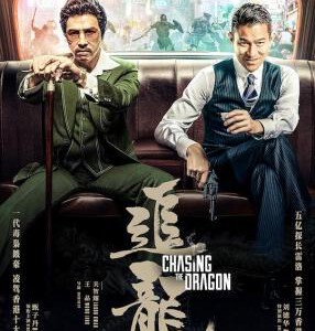 H504 BD50追龙1 2017年度好评佳作