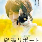 H508 BD50旅猫日记 2018 评分7.4