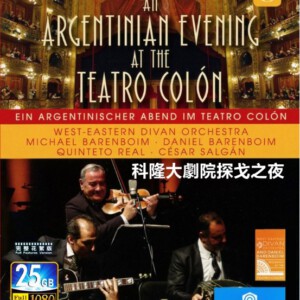 B615科隆大剧院探戈之夜 2018