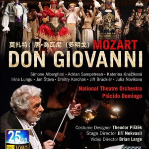 B616莫扎特：唐·乔瓦尼（多明戈）2018