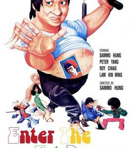 B620肥龙过江 1978 洪金宝 评分6.3