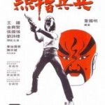 B621点指兵兵 1979 评分7.3