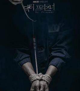 B630囚犯医生（南宫珉）  高清版 不支持PS3 PS4