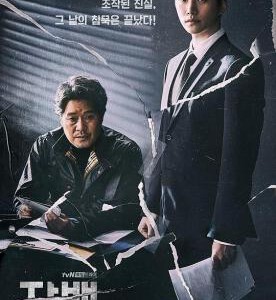 B631自白（李俊昊 申贤彬） 高清版 不支持PS3 PS4